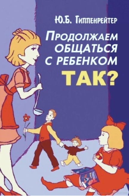Книга стала лидером продаж, сочетая в себе научную глубину и ясность 