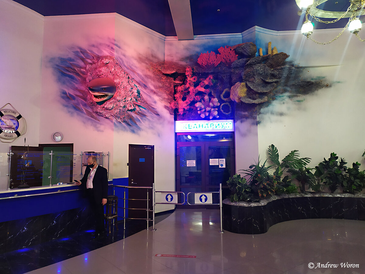 Вход в океанариум