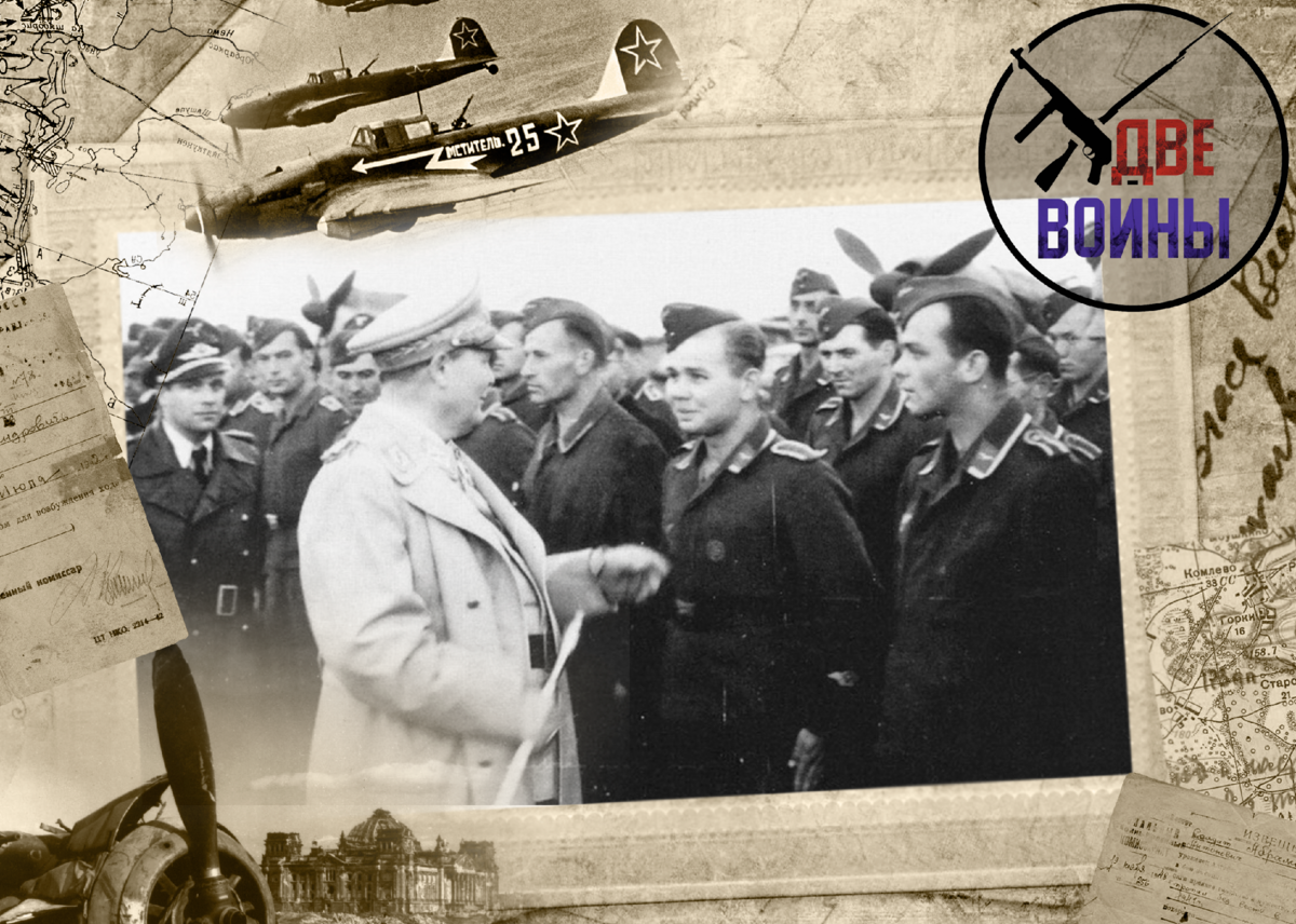 Геринг с лётчиками Западного фронта. 21 декабря 1944 года. Фото в свободном доступе