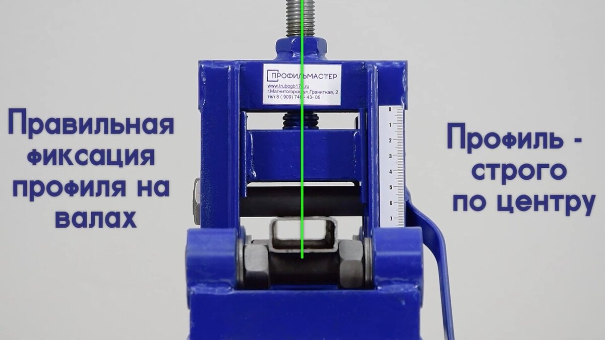 Почему профиль уводит в сторону. Все способы удержать профильную трубу  прямо. | Александр Паников | Дзен