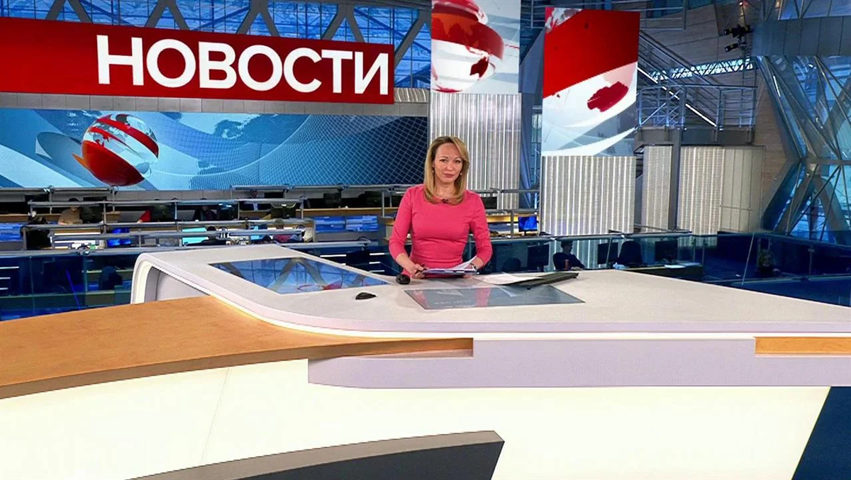 Новости 1 Российского канала.