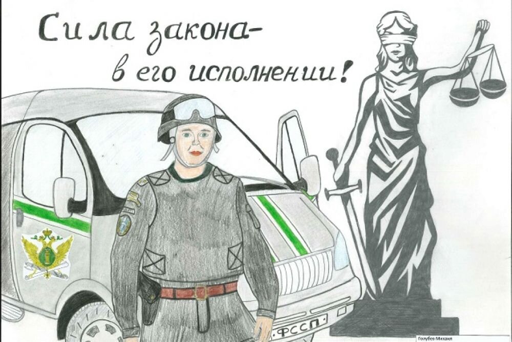 Превышение полномочий и безнаказанность приставов-исполнителей