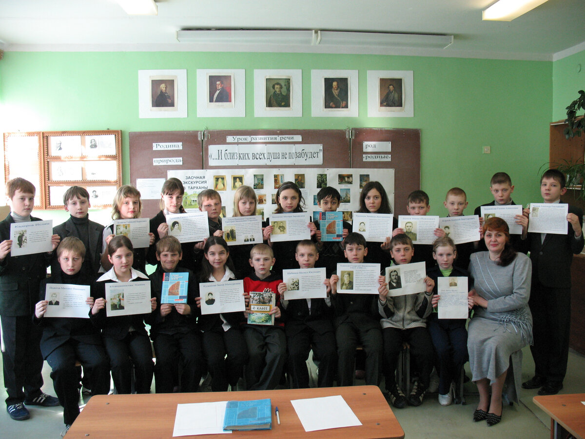 Чаадаевская поселковая средняя школа, 6 класс. Учитель Лукъянова Н.И.