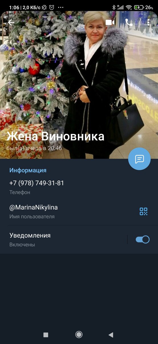 Фото из профиля Телеграм: Никулина Марина