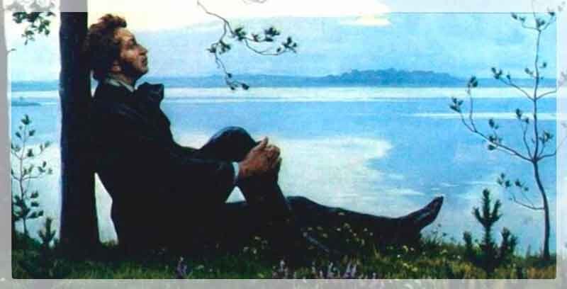 Александр Сергеевич Пушкин