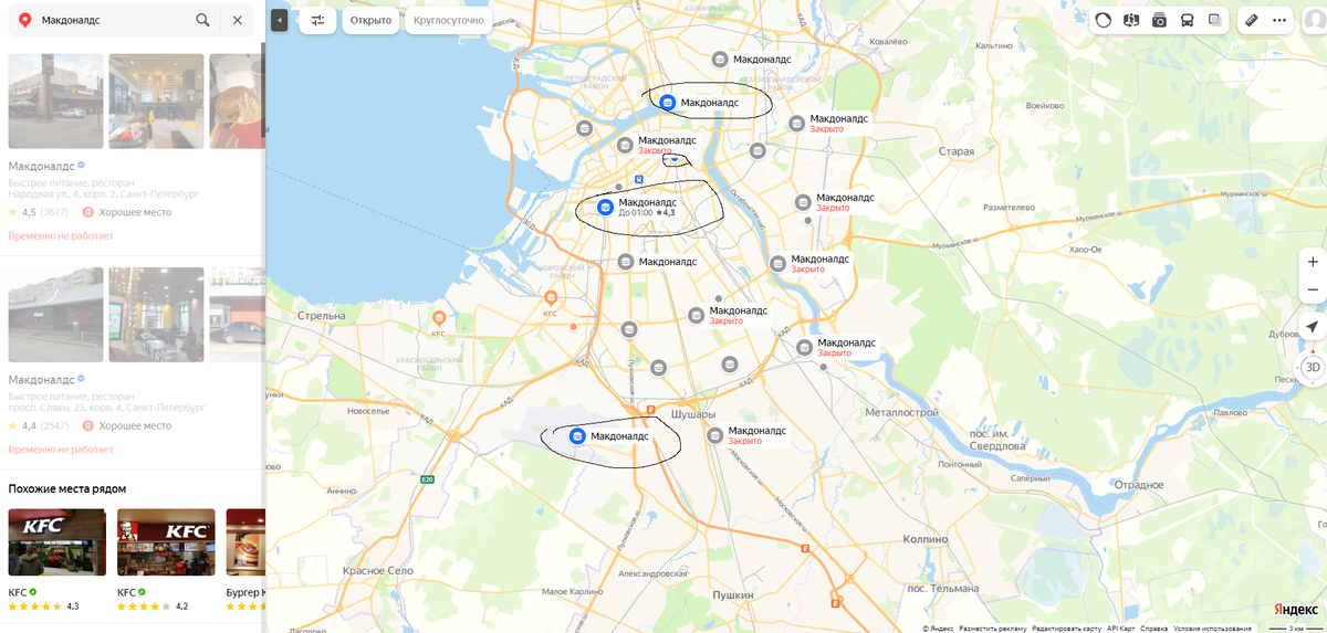 Вот такая приостановка