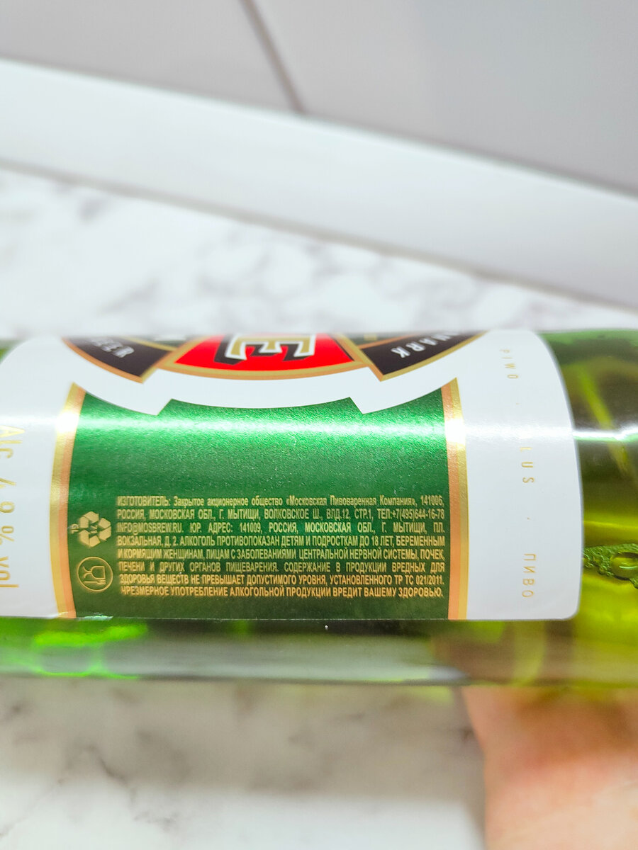 Пиво "Faxe Premium" 