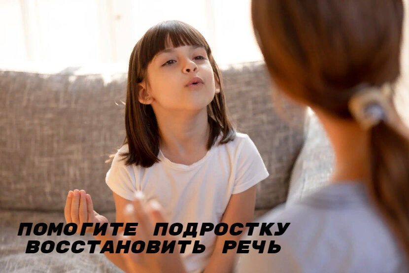 Это неуверенный в себе человек, порой не знающий, как и что сказать, возможно, с размытой самоидентификацией, страхом говорить на публику, по телефону с вышестоящими, замкнутый, трудно идущий на контакт.