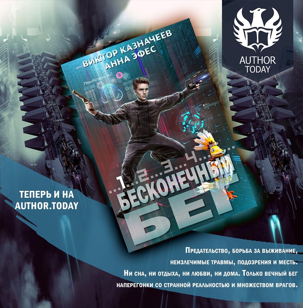 Алекс Бредвик: все книги 