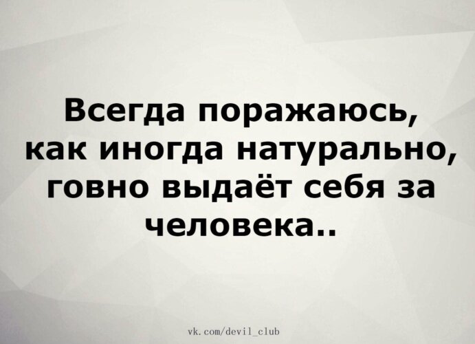 Бывает же такое картинки