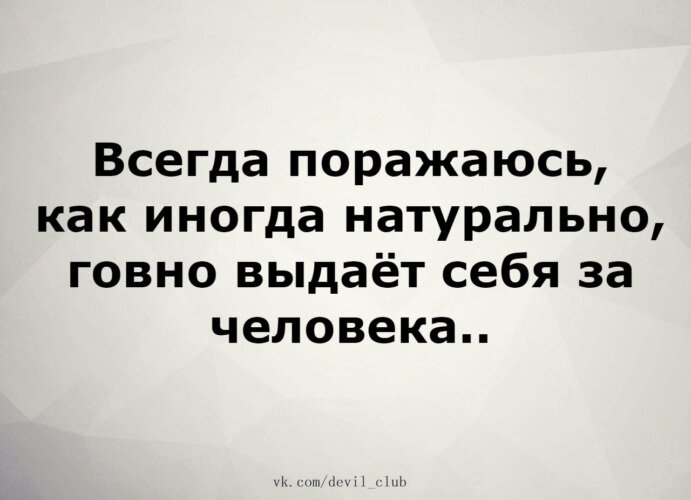 А ты думаешь ты принц так тебя и супом облить нельзя