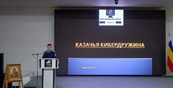 Руководитель Шахтинского отделения КДМО «Донцы» Виталий Голотвин выступает с докладом о деятельности казачьей кибердружины во время конференции, прошедшей в Народном военно-историческом музее «Самбекские высоты» в конце апреля.