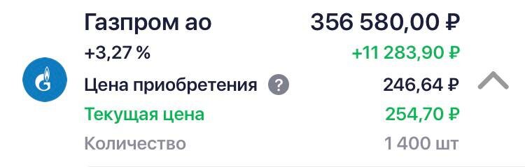 Скрин автора