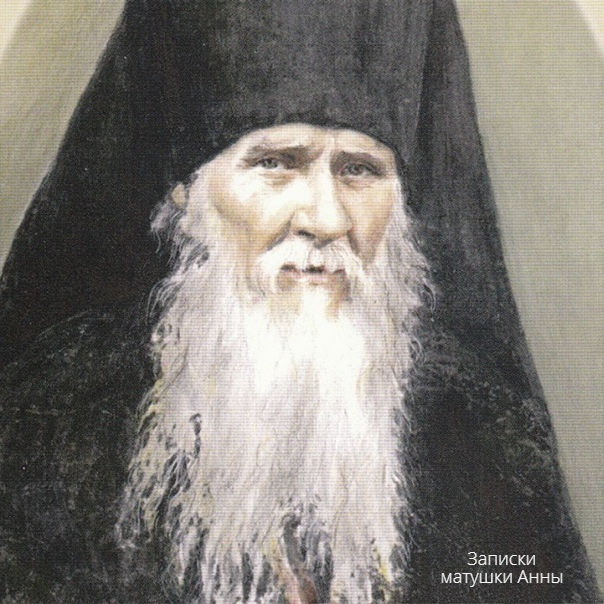 Старец Амвросий Оптинский, в миру Александр Михайлович Гренков (1812-1891)