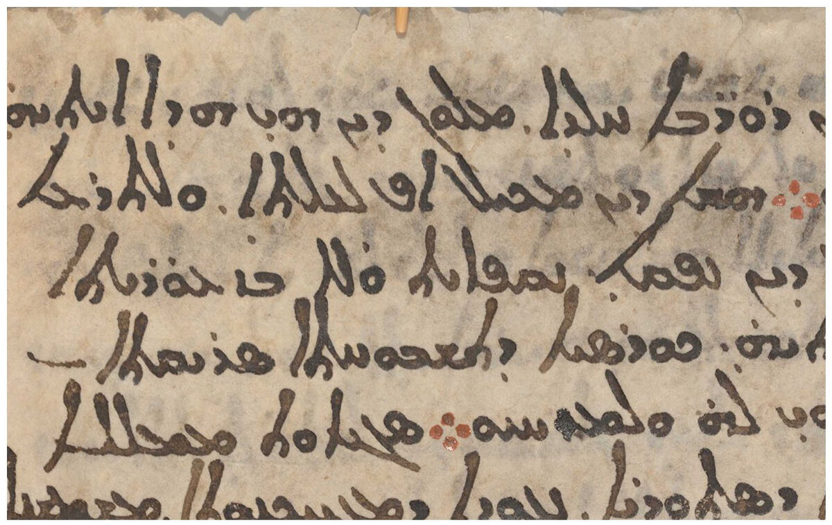 Манускрипт Codex Climaci Rescriptus — палимпсест с вытертым древним текстом.