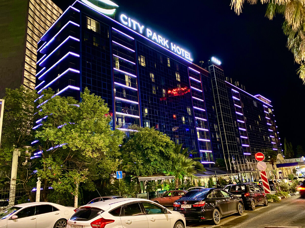 City Park Hotel в Сочи - отель недалеко от Морского порта, где буду жить  ближайшие 5 дней | НА СВОИХ ДВОИХ - Алёна И Женя | Дзен