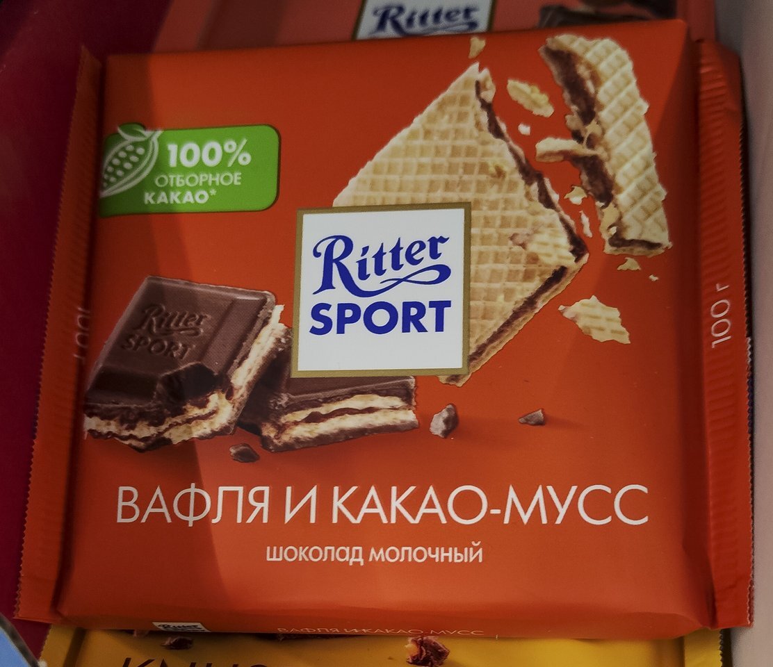 Шоколад Ritter Sport в ассорт 100гр