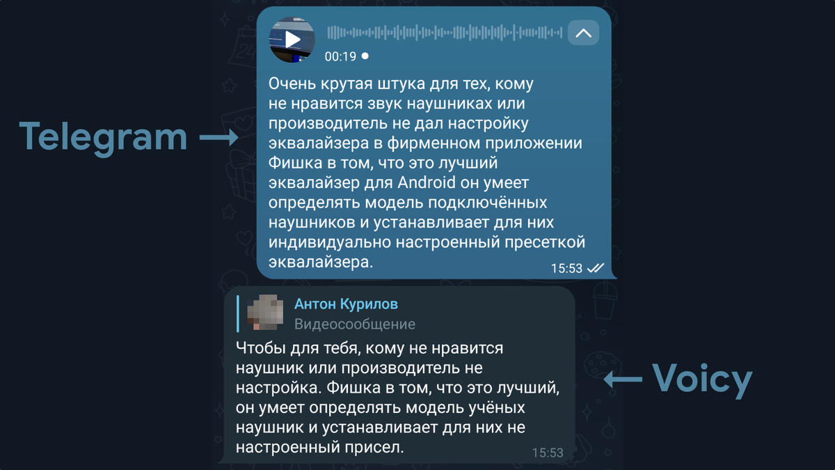 Telegram научился расшифровывать видеосообщения. Как это работает? |  4pda.to | Дзен