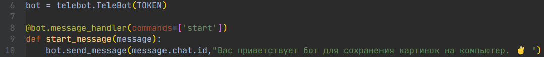 main.py