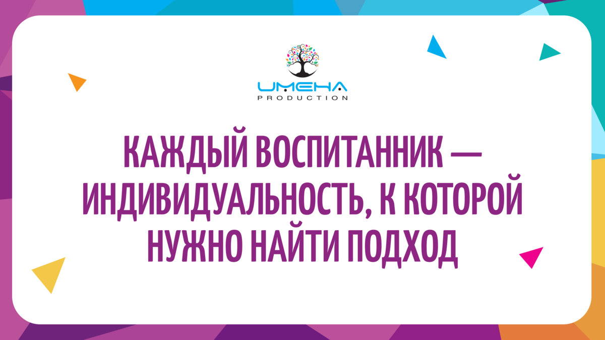 Чему ваш ребенок научится в театральной студии? | Детская театральная  студия «ИМЕНА Продакшн