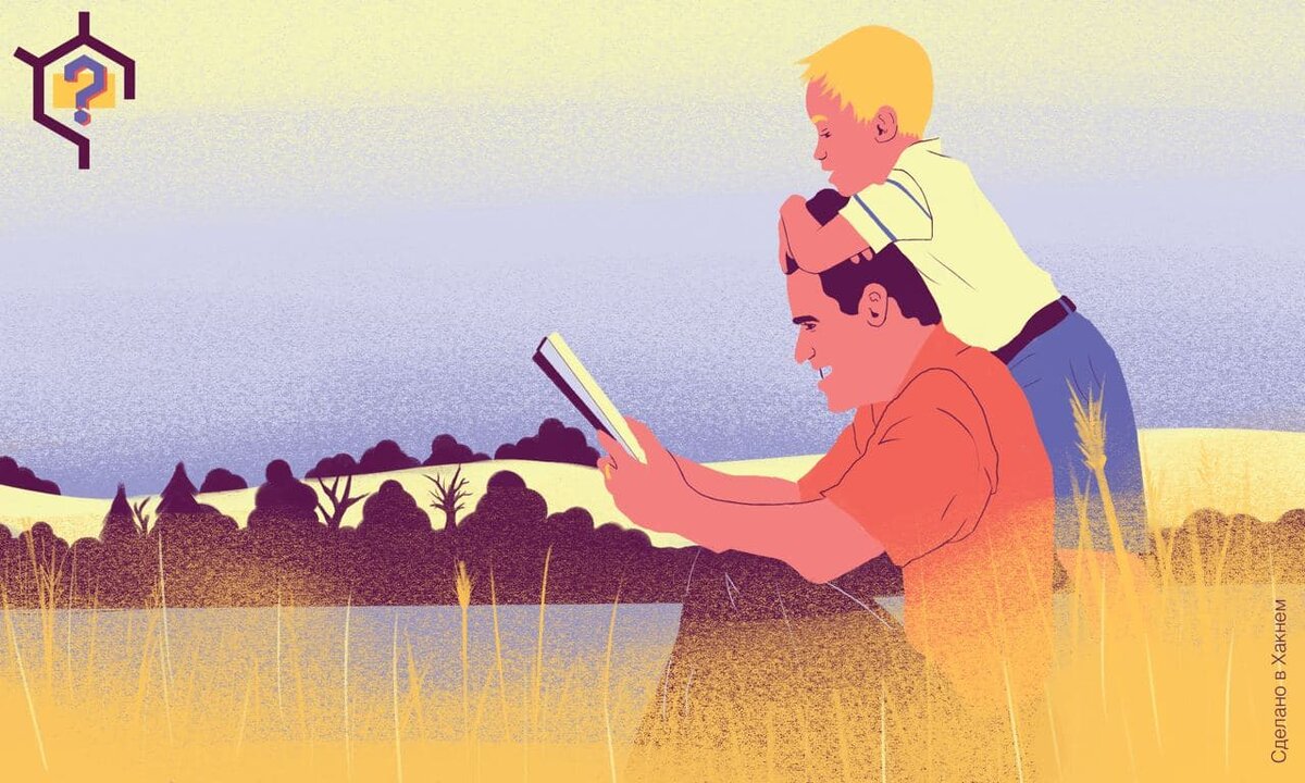 Авторские права на изображение принадлежат медиагруппе "Хакнем" и защищены товарным знаком ®️