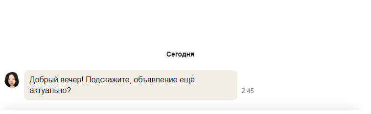 А оповещения-то звуковые, что сообщение пришло, и в два часа ночи тоже приходят!