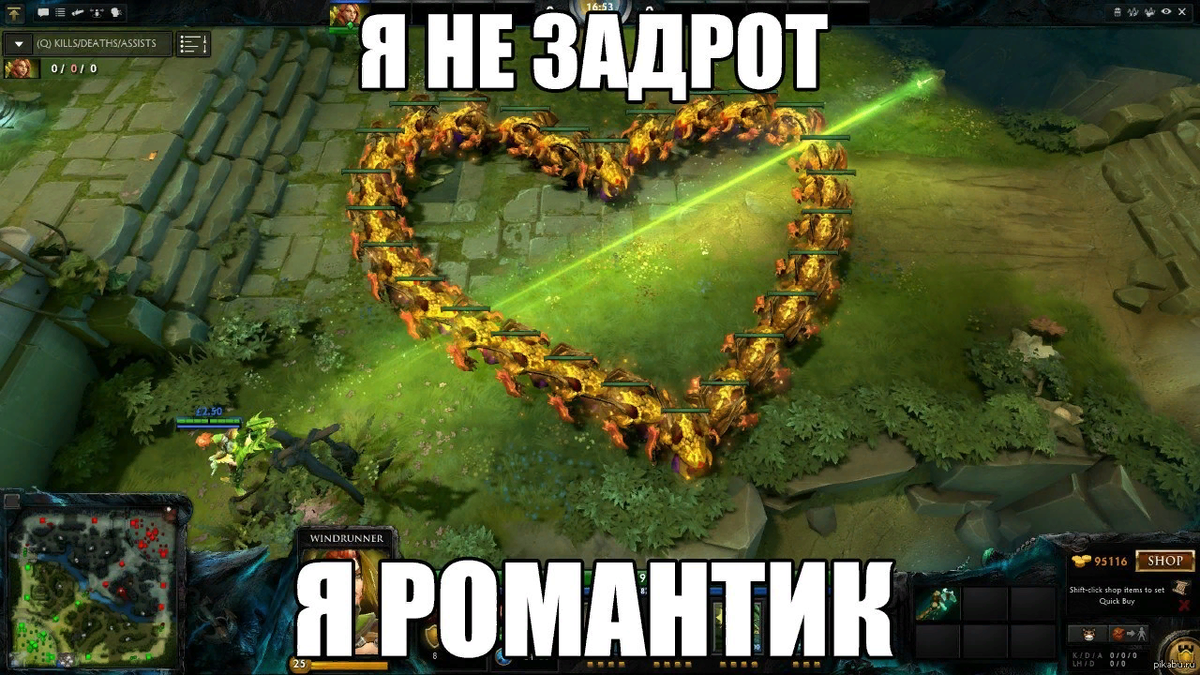 Как перестать играть в Dota 2 и стать натуралом)) | Maxbad | Дзен