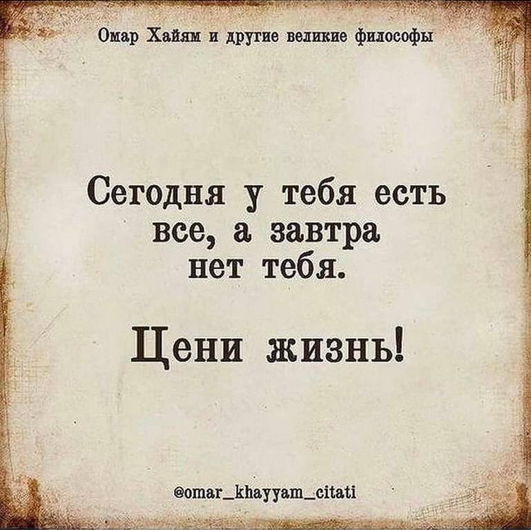 Пауло Убиратан, легендарный бразильский онколог