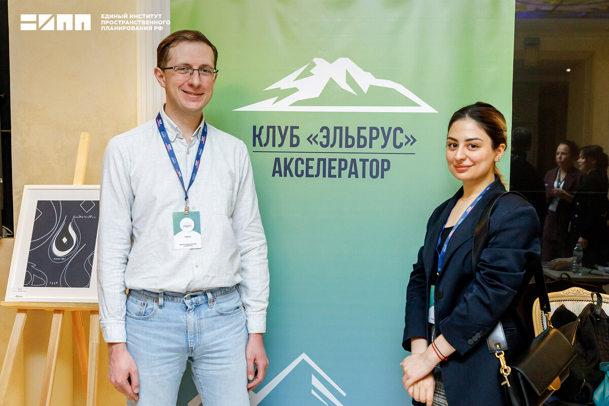 фау единый институт пространственного планирования рф. фау «единый институт пространственного планирования рф» логотип. офис маяковская единый институт пространственного планирования рф. институт единых. институт единых.