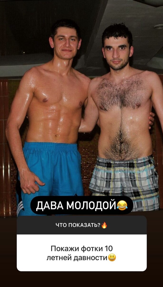    Дава слева Фото: «Инстаграм» (запрещен в РФ)