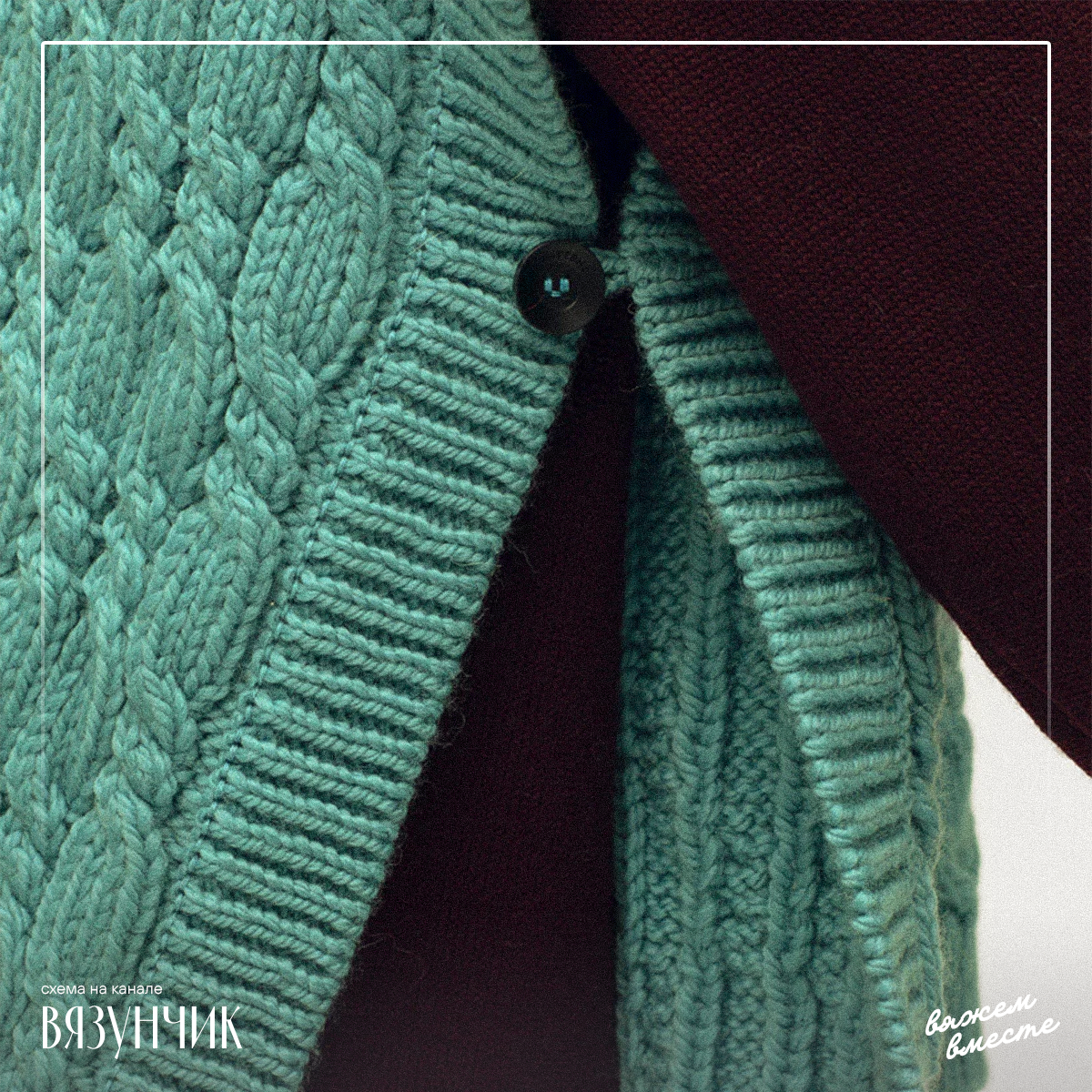 Боковые разрезы в безрукавке от бренда Мистер Миттенс