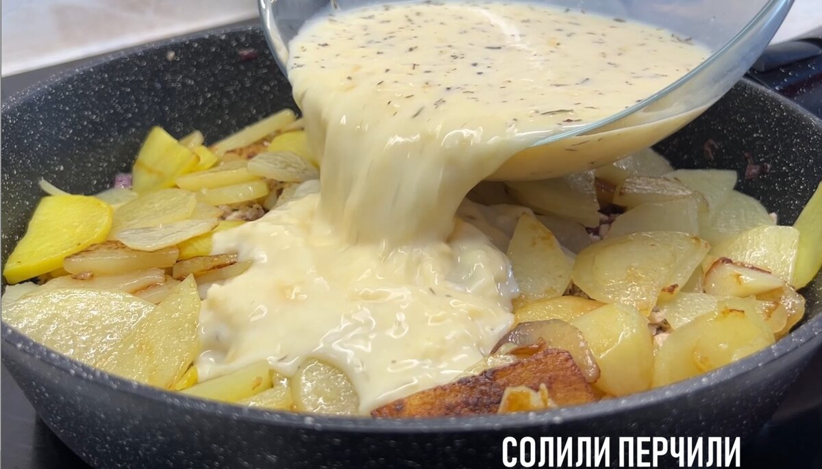 Картофельно-мясная запеканка на сковороде! Питательный ужин.