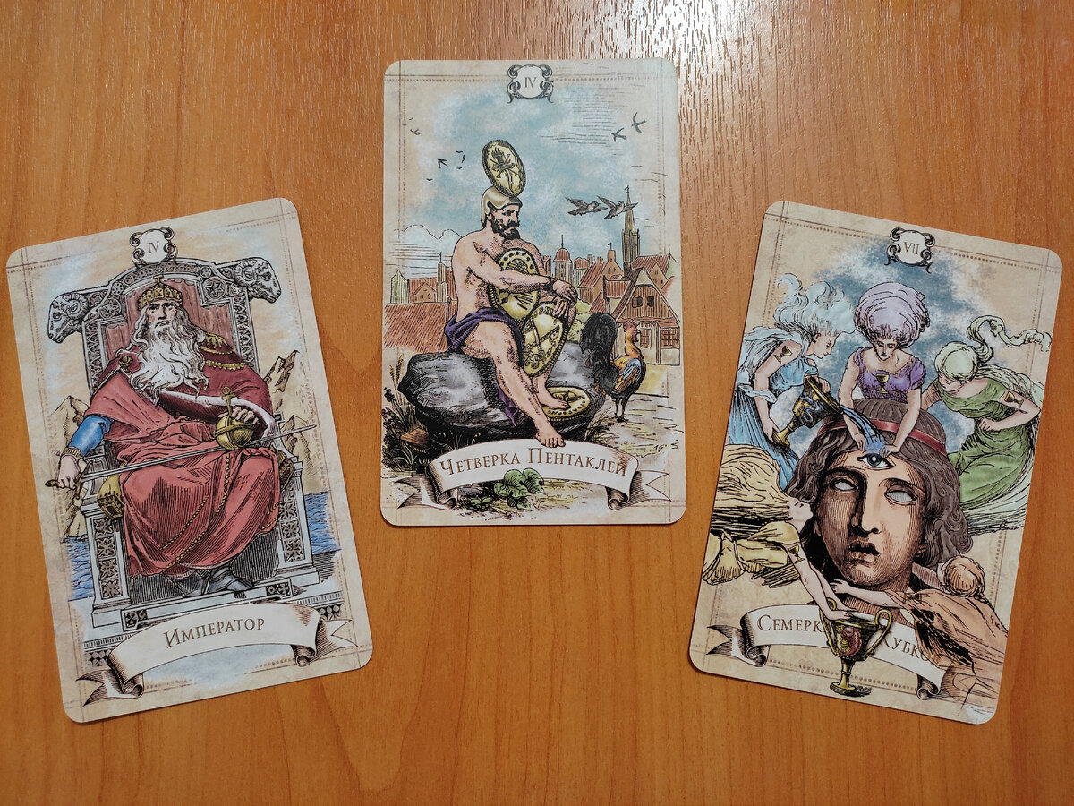 Слева направо 1, 2, 3 