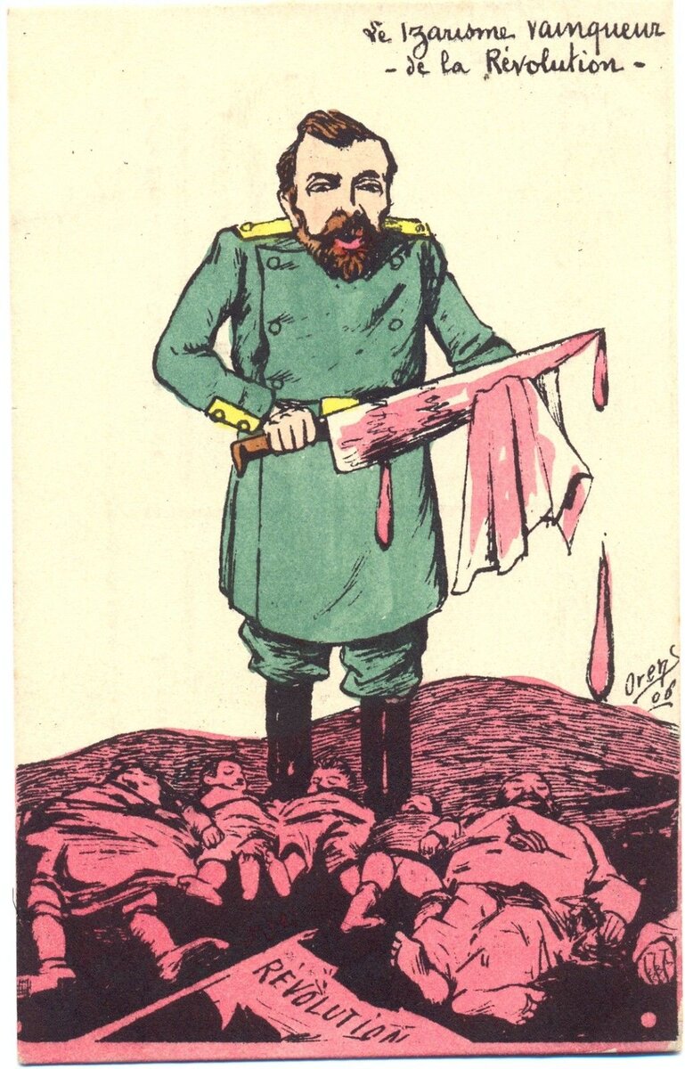 Николай II и Государственная дума | Немного Историк | Дзен