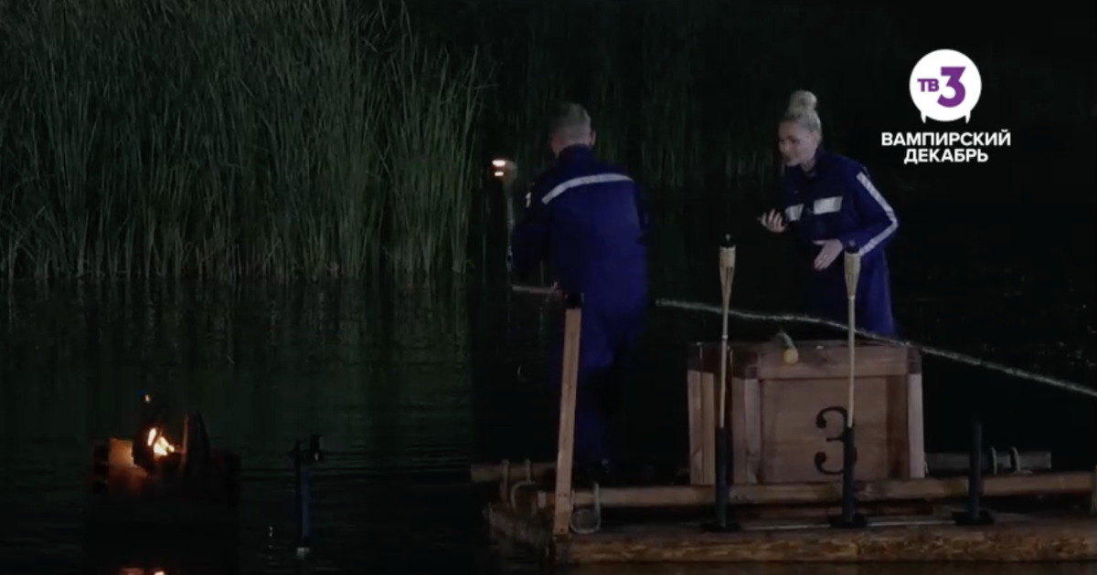 Игорь и Алена на плоту