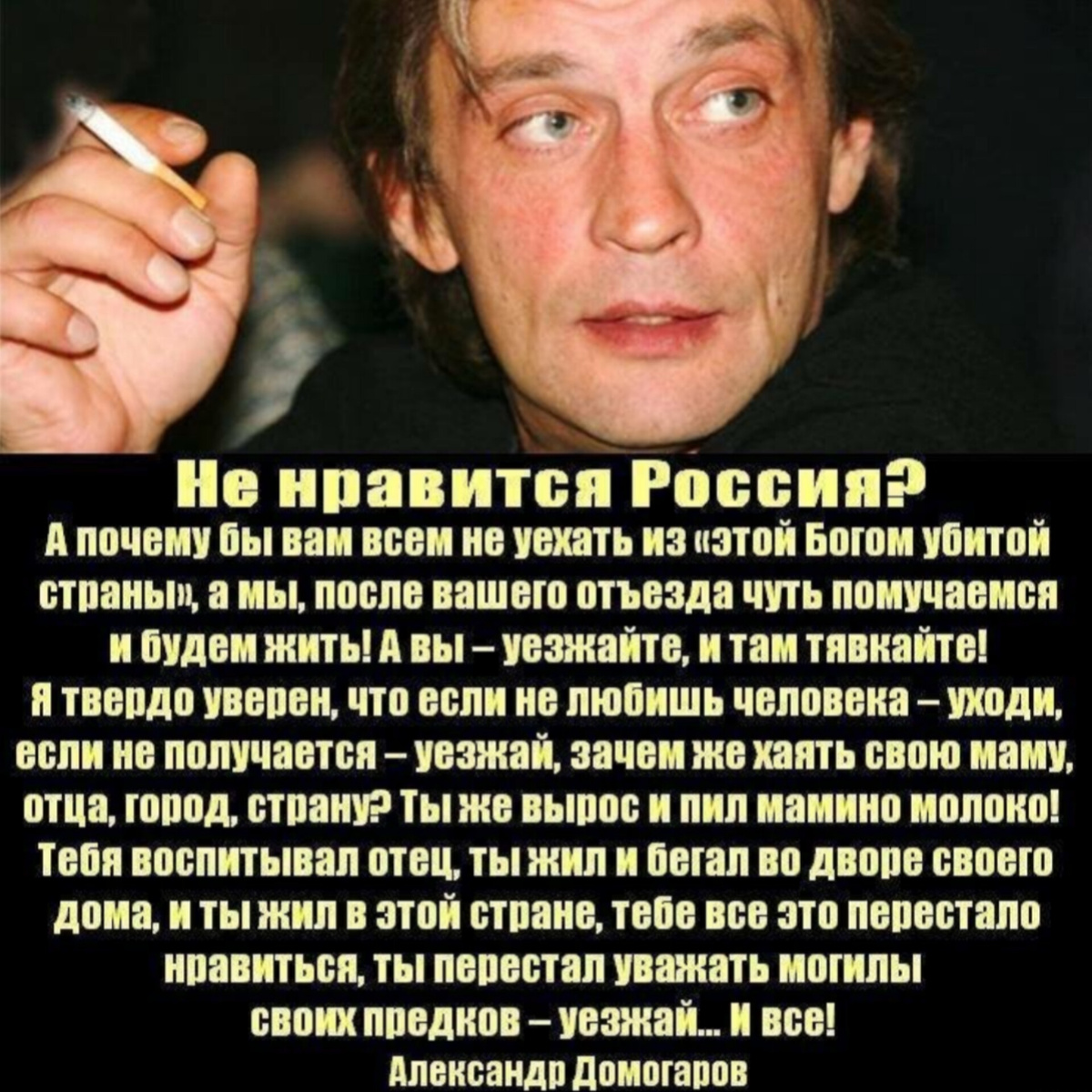 Согласны? 