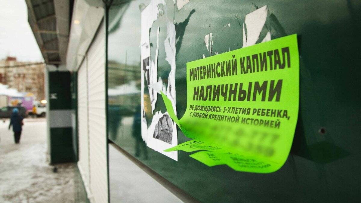     Более 430 тысяч рублей материнского капитала взыскал в пользу государства Игринский районный суд по иску местного прокурора. Женщина расплатится за то, что попыталась использовать средства государственной поддержки не по целевому назначению.