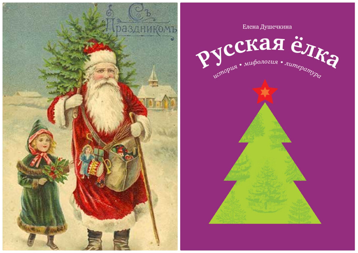 Фото открытки: https://mylitta.ru/1327-new-year-card.html