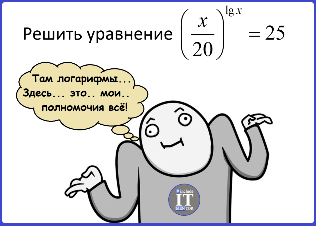 В конце статьи будет решение, но советую читать последовательно, будет интересно :)