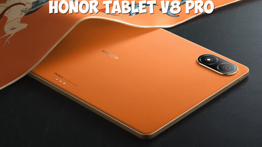 Descargar video: Honor Tablet V8 Pro первый обзор на русском