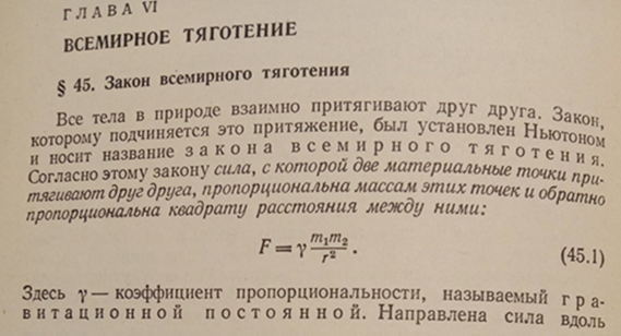 И.В. Савельев, "Курс общей физики", "Наука", 1982г.