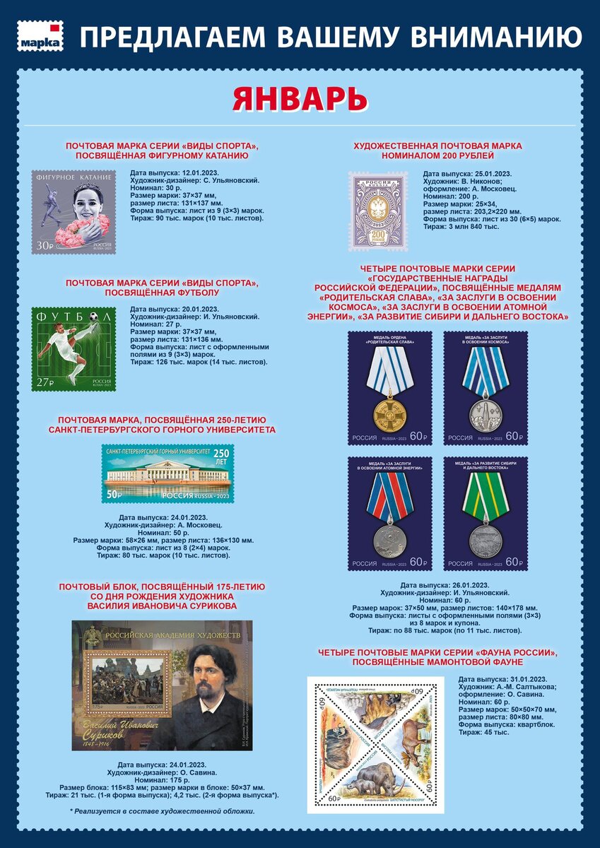 Взято их открытых источников