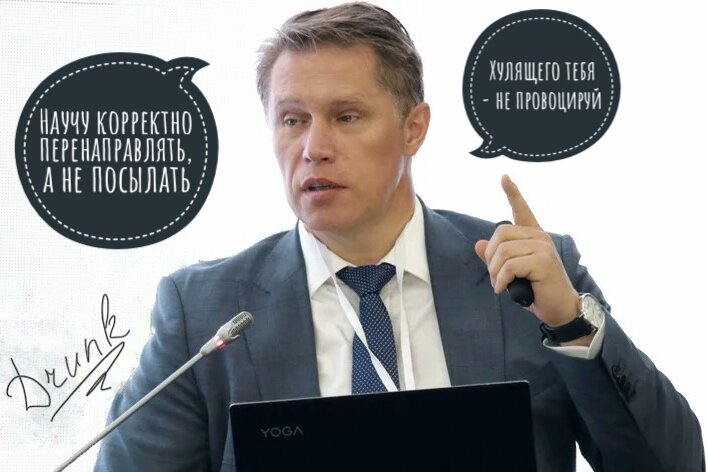 Авторский коллаж