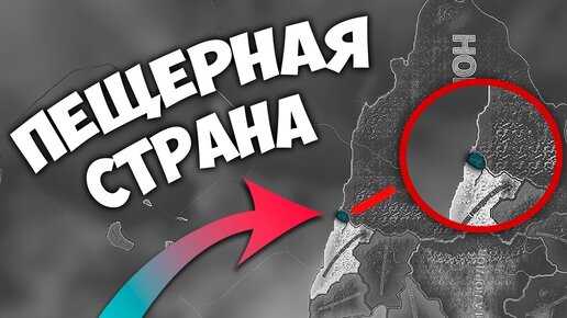 ИГРАЕМ ЗА ОЧЕНЬ МАЛЕНЬКУЮ СТРАНУ В Hearts of Iron 4: Падение Иниума