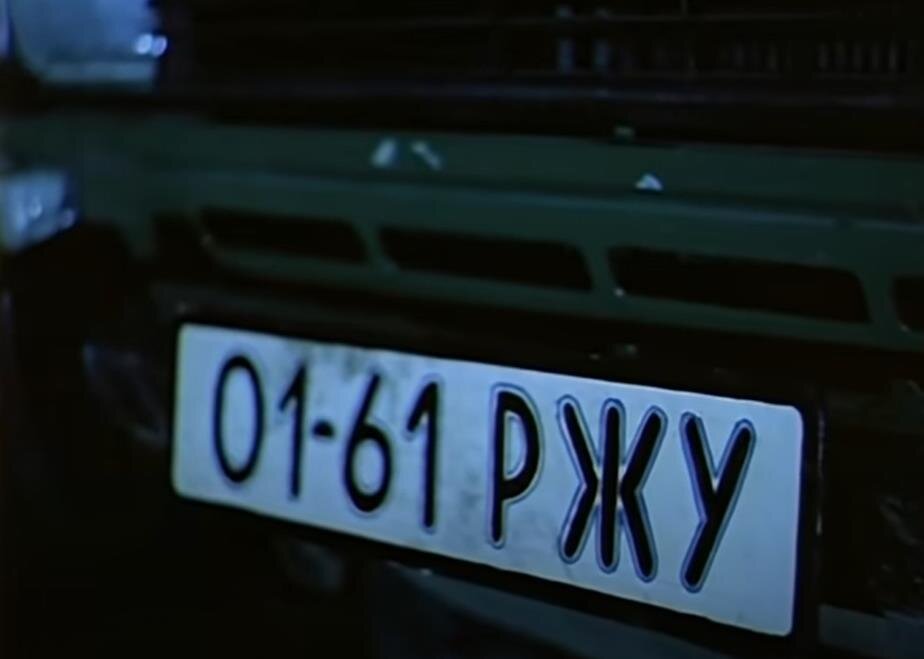 ��� ��� ������� ������������-1, ��� � ����� ���� �� ������ ����� "�"?