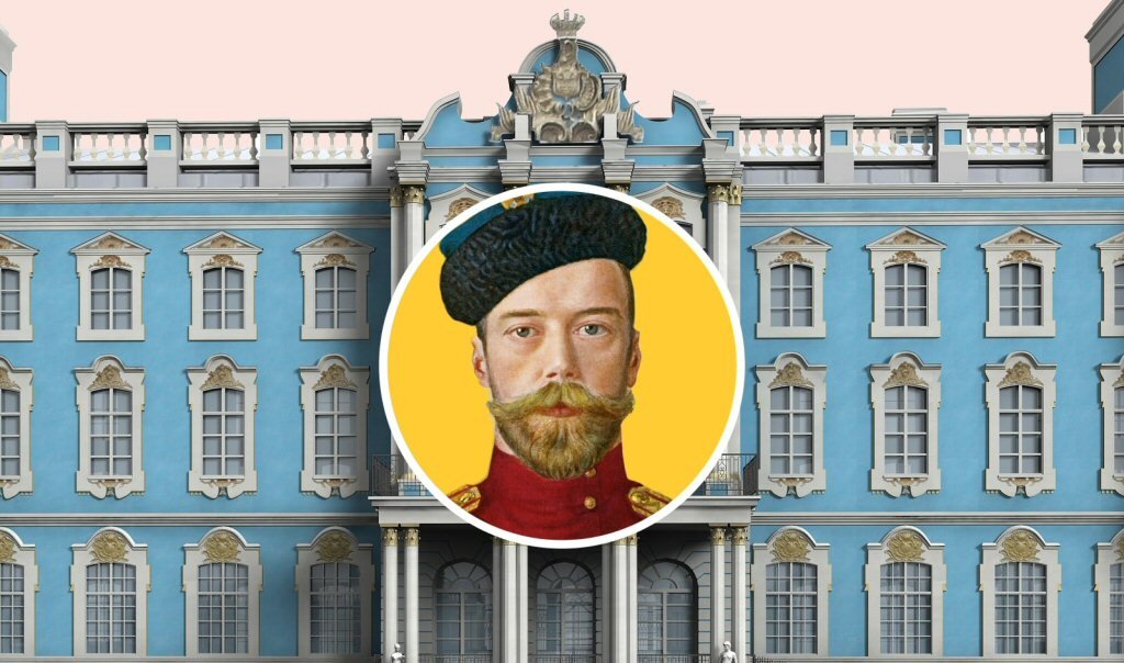 Квиз Угадай царя