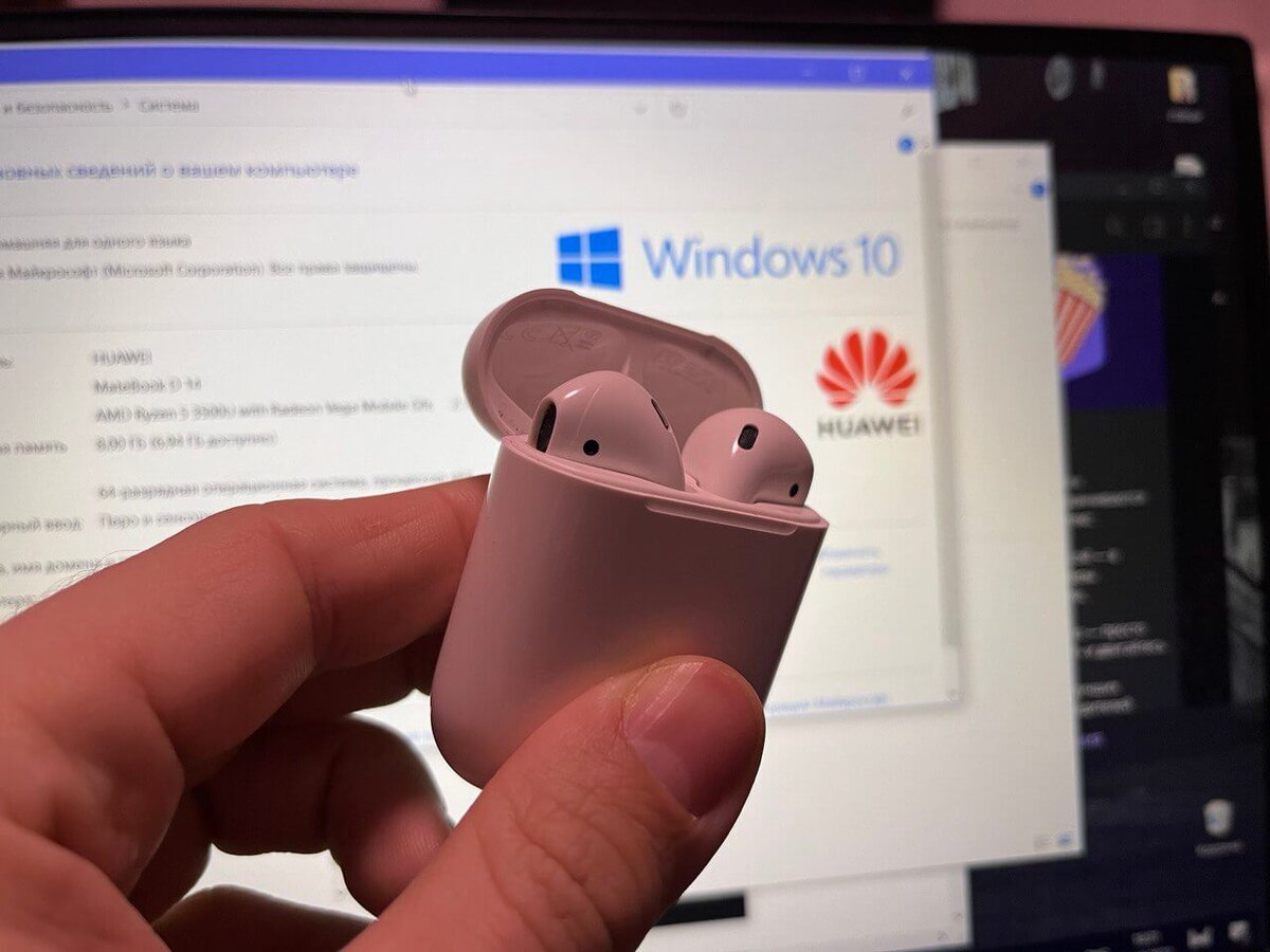    AirPods очень даже неплохо работают с ноутбуком на Windows