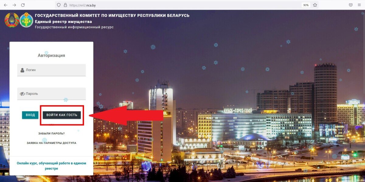 В Беларуси создали единую базу «заброшек» - Обновлено