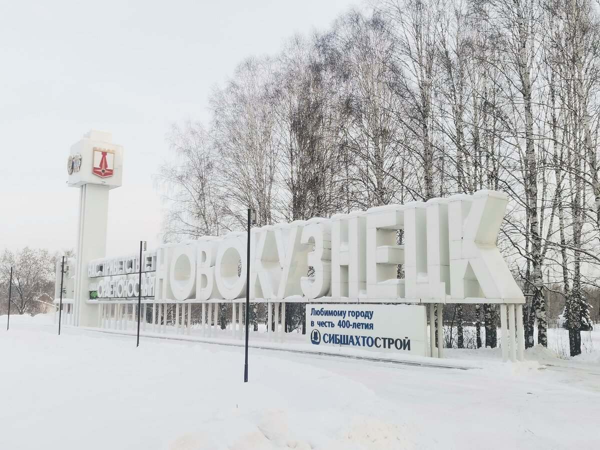 Стелла мурманск на въезде