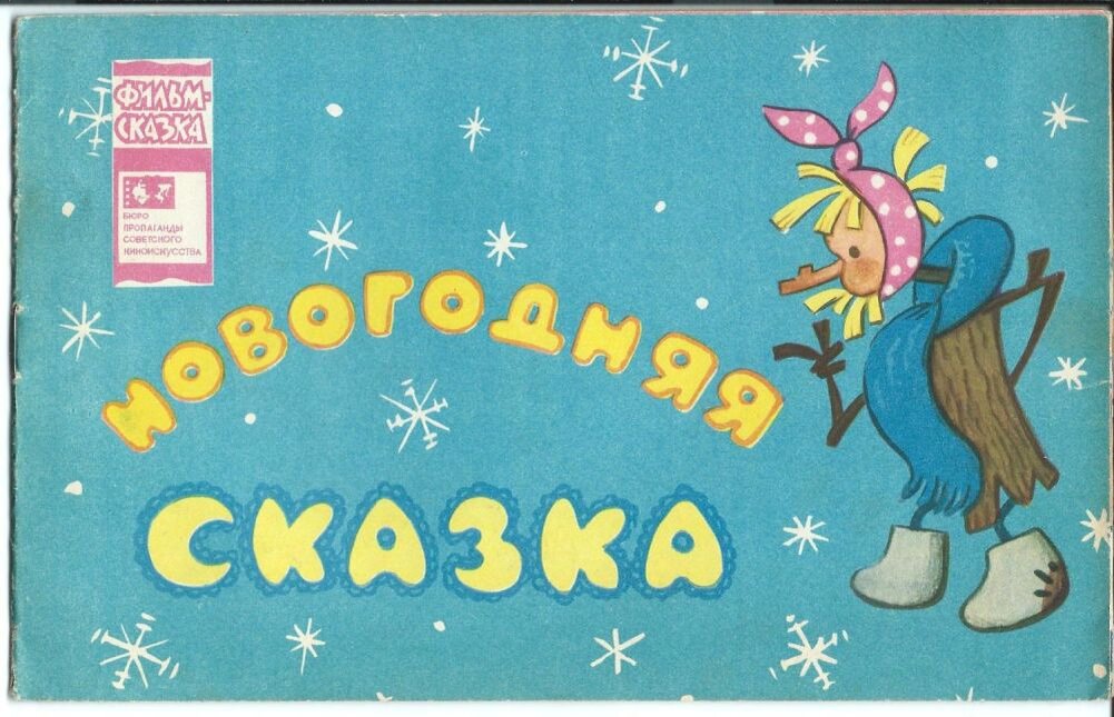 Фото из свободного доступа. Книга. 